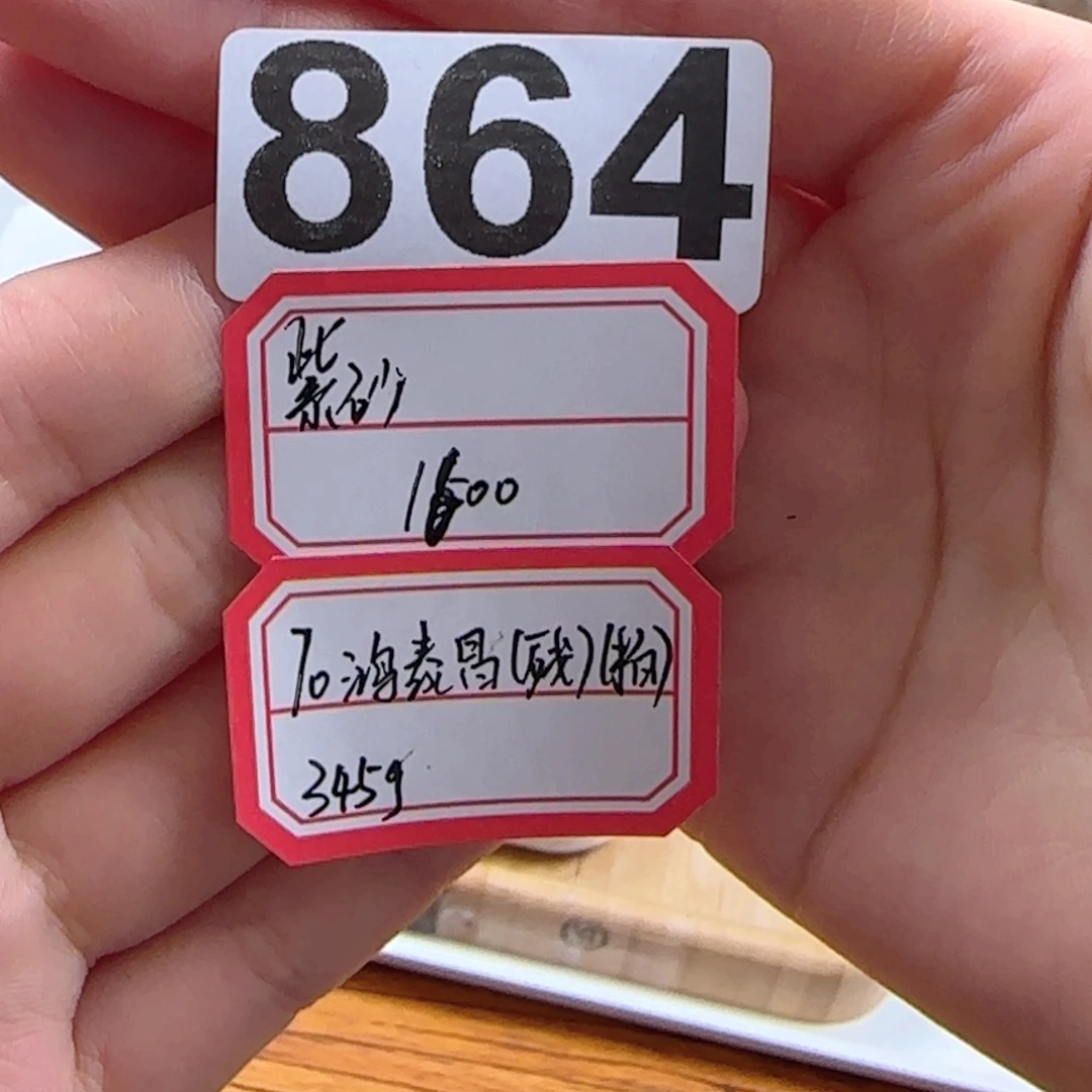 _***_1紫砂864…………………………………………