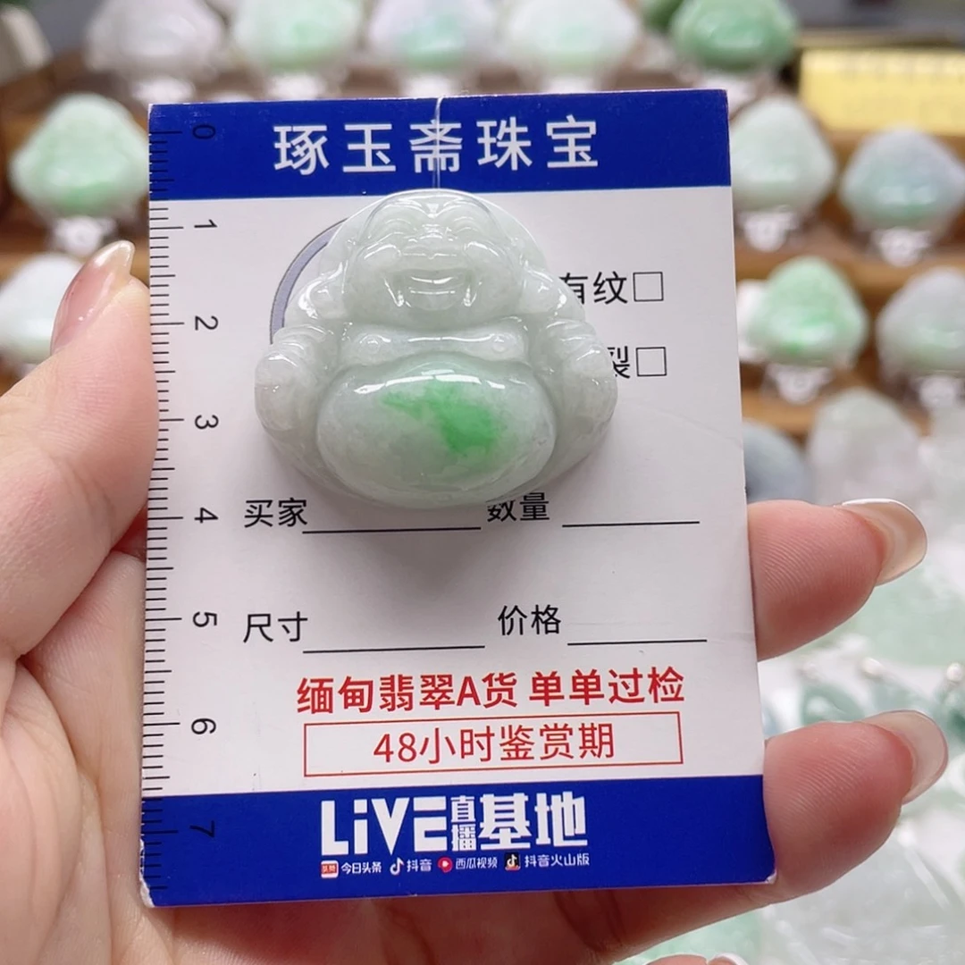 颈饰未镶嵌翡翠佛公