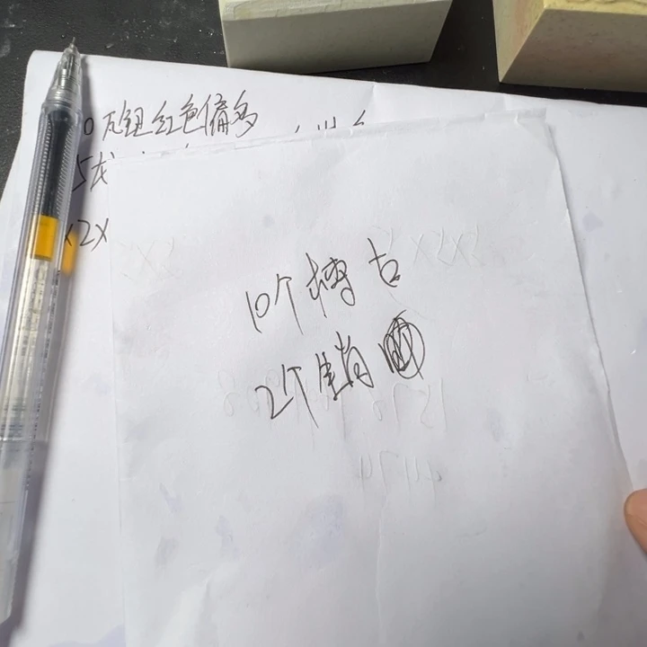 印度石演*新矿印石