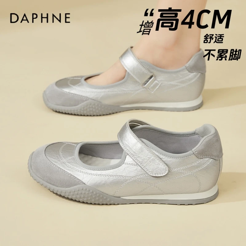达芙妮魔术贴芭蕾休闲单鞋女2025新款百搭真皮银色内增高玛丽珍鞋