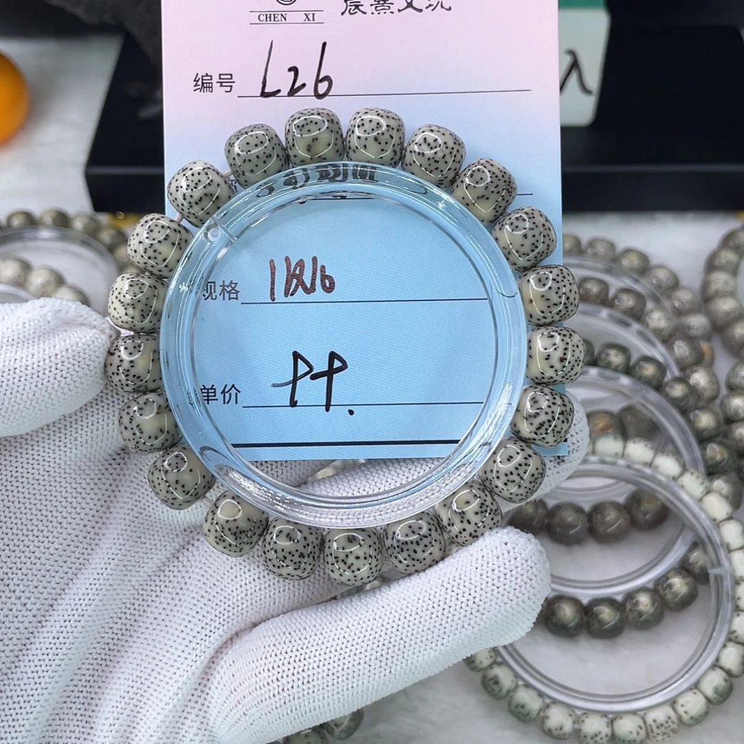 手串星月菩提26侧留白