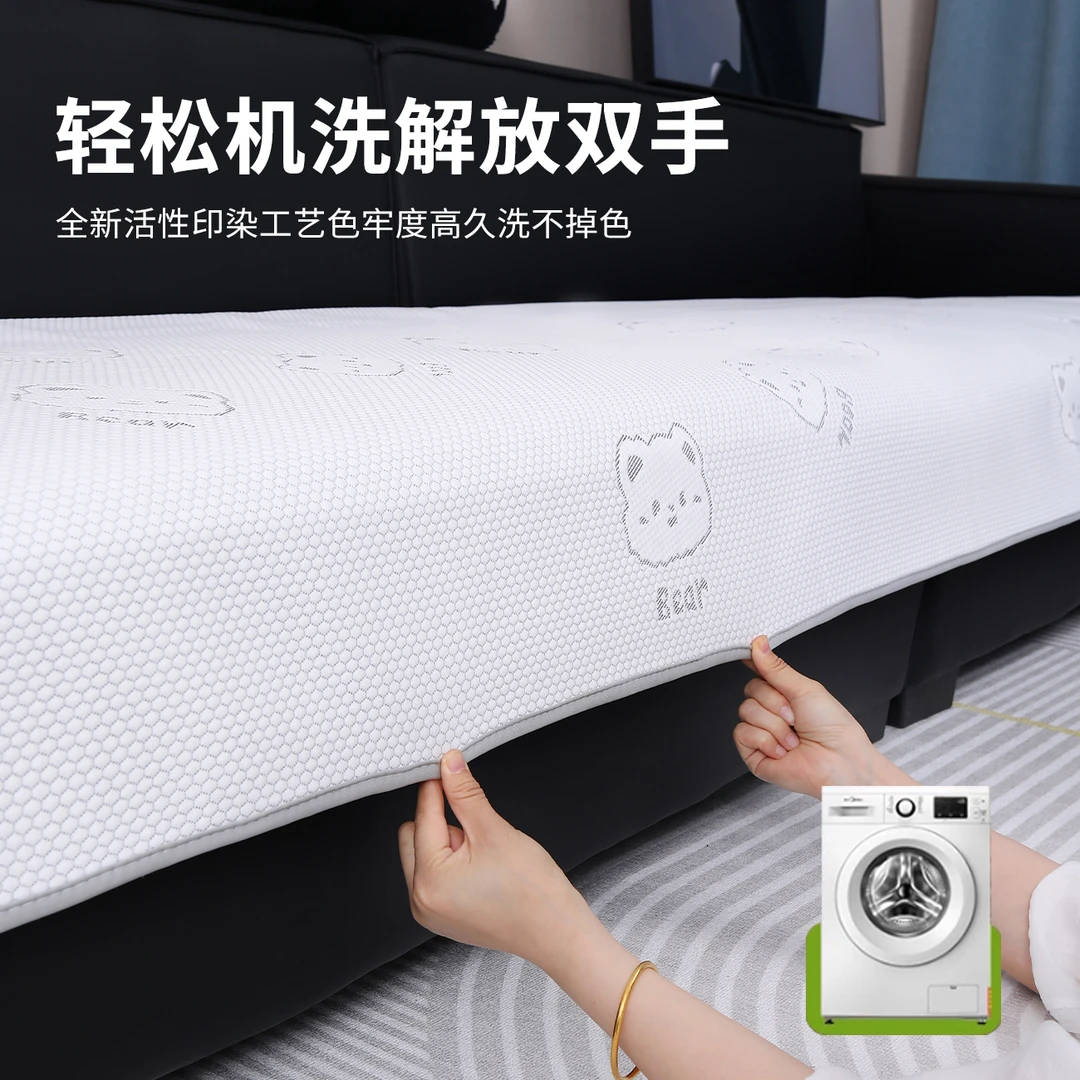 夏天用凉感沙发垫子2025新款夏季冰丝沙发直排坐垫防滑凉席盖布巾