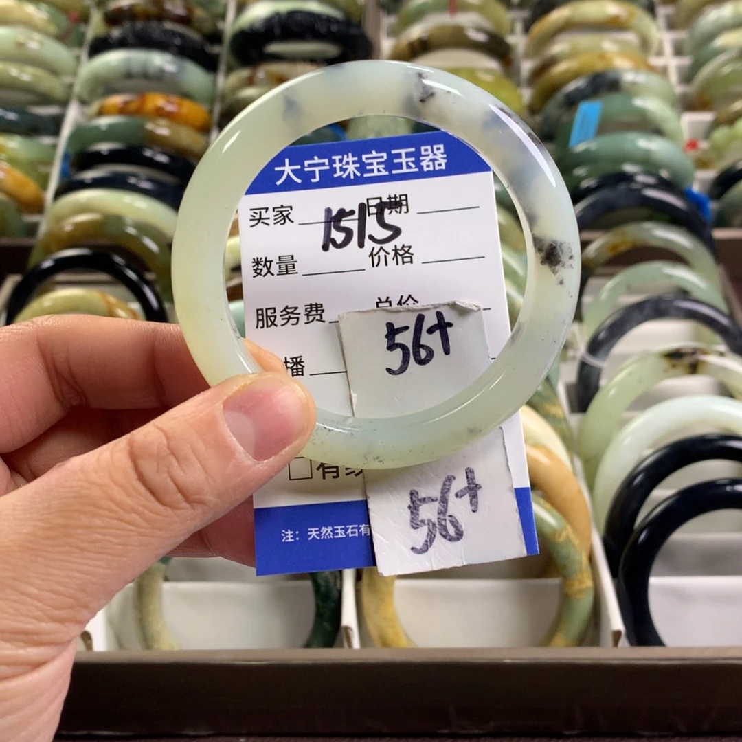 蛇纹石玉未镶嵌手镯1515