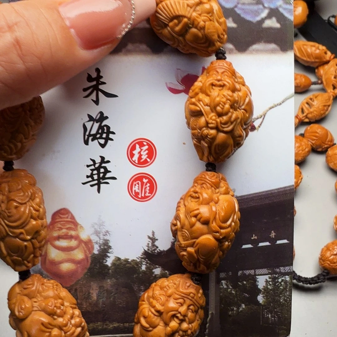 橄榄核手串/手链橄榄核