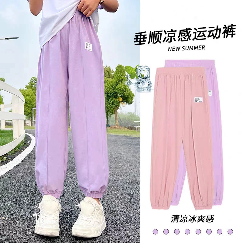 女童裤子2025夏季凉感速干防蚊裤薄款宽松中大童凉感束脚休闲长裤