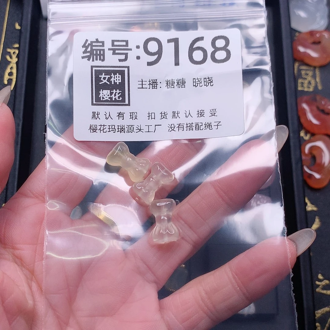 玛瑙/玉髓颈饰合金爱****妮