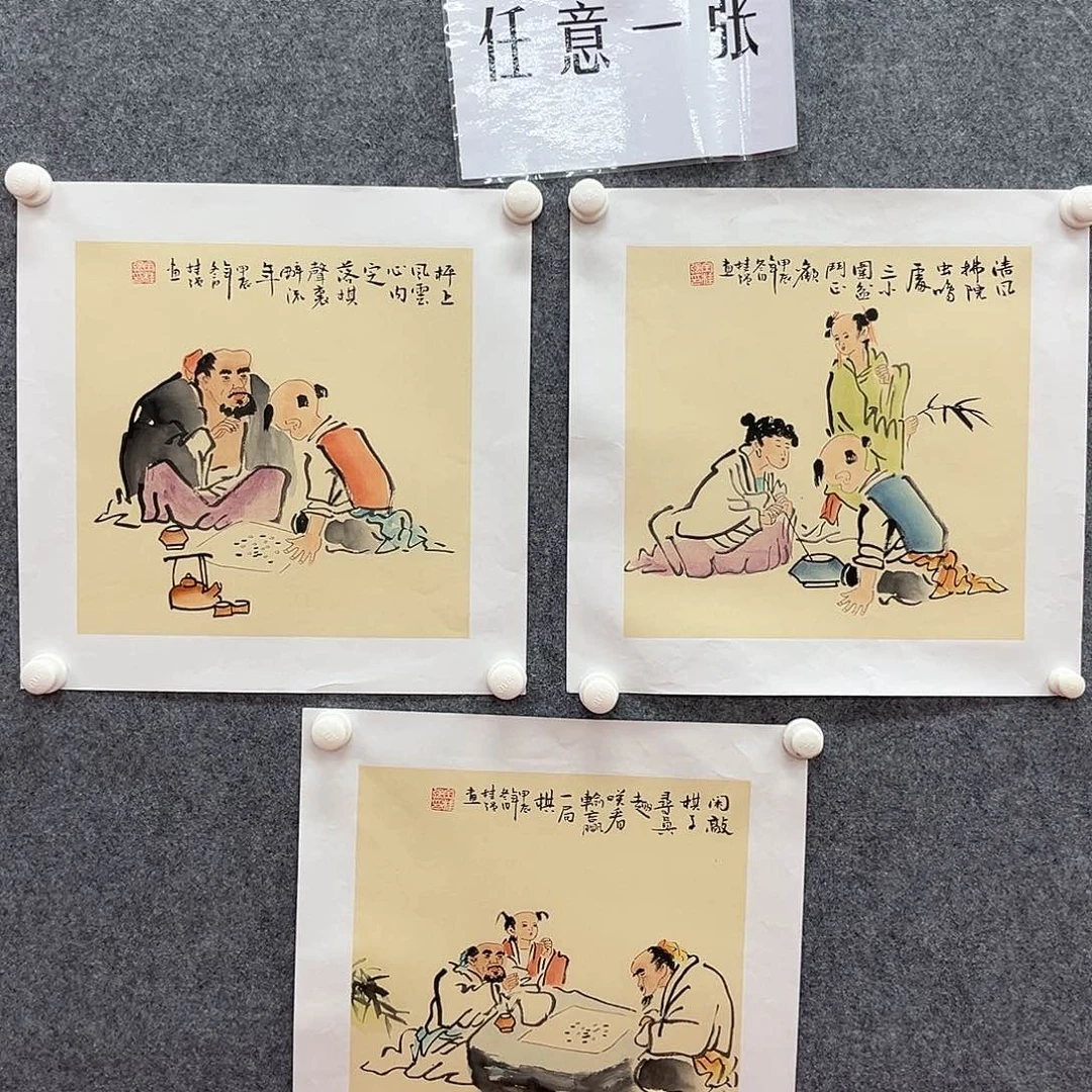 国画北京国博文物鉴定中心