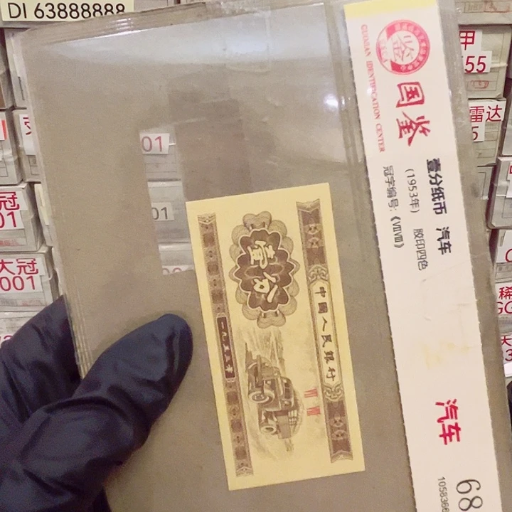 一分背祥云376单张人人人人人人人