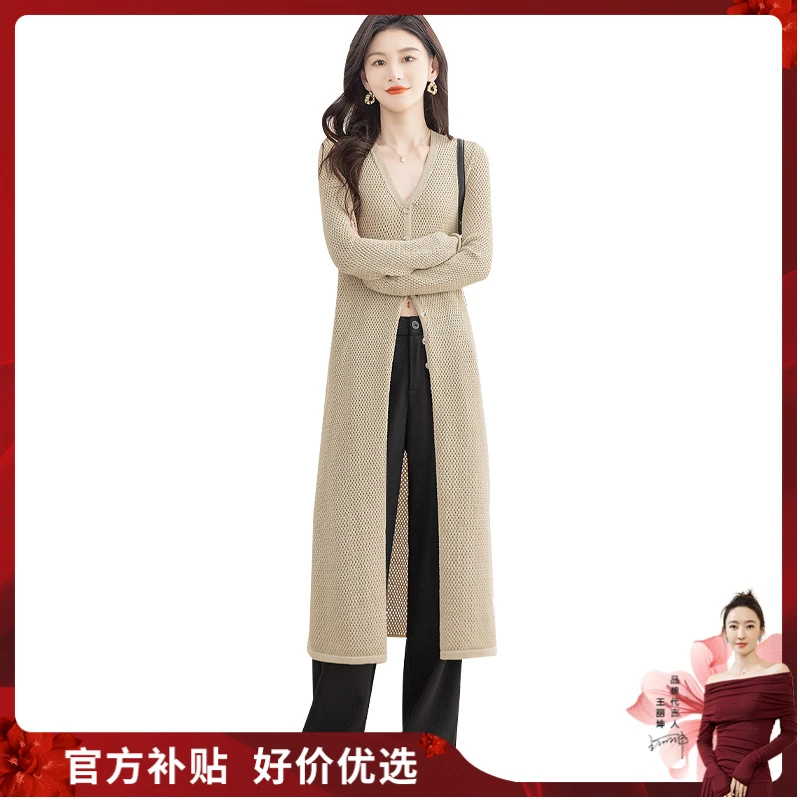 【品牌奥莱】丝柏舍2025春装新款女V领修身镂空针织开衫S51T0227Z