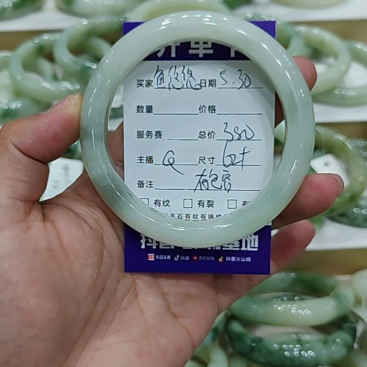 透闪石-蛇纹石玉未镶嵌手镯鱼**悠