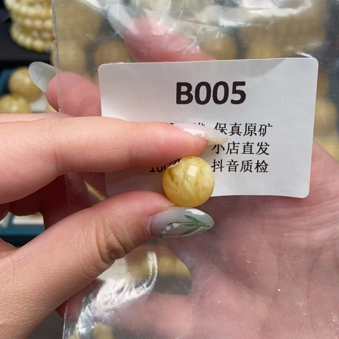 H***x蜜蜡未镶嵌珠宝奇石