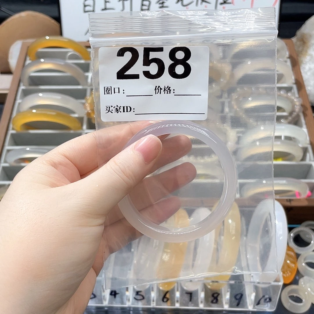 玛瑙/玉髓手镯未镶嵌