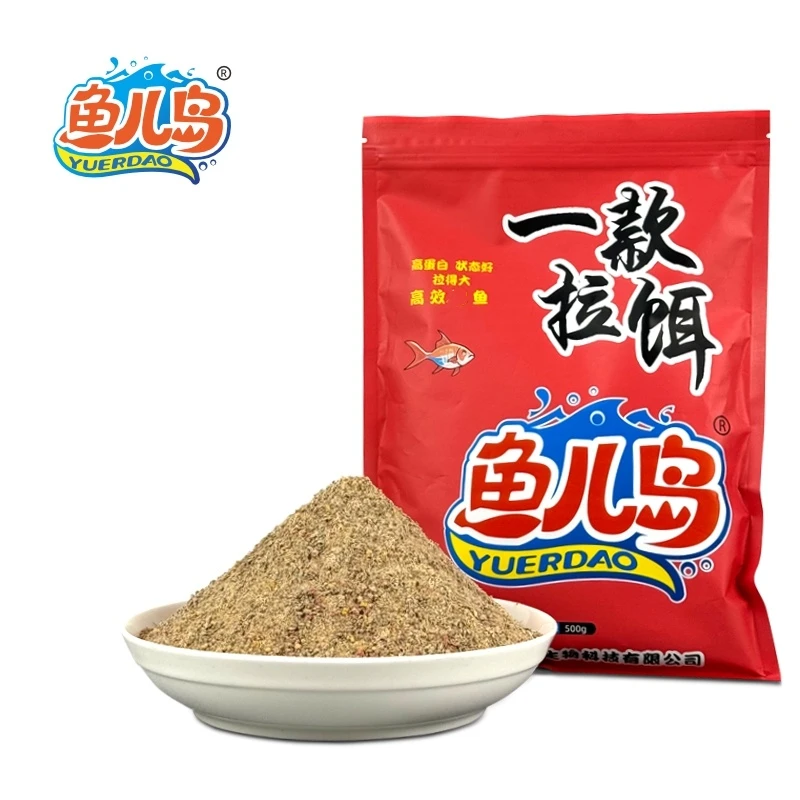 鱼儿岛户外香腥鱼饵大棚鲫鱼鲤鱼一款拉黑坑鱼饵