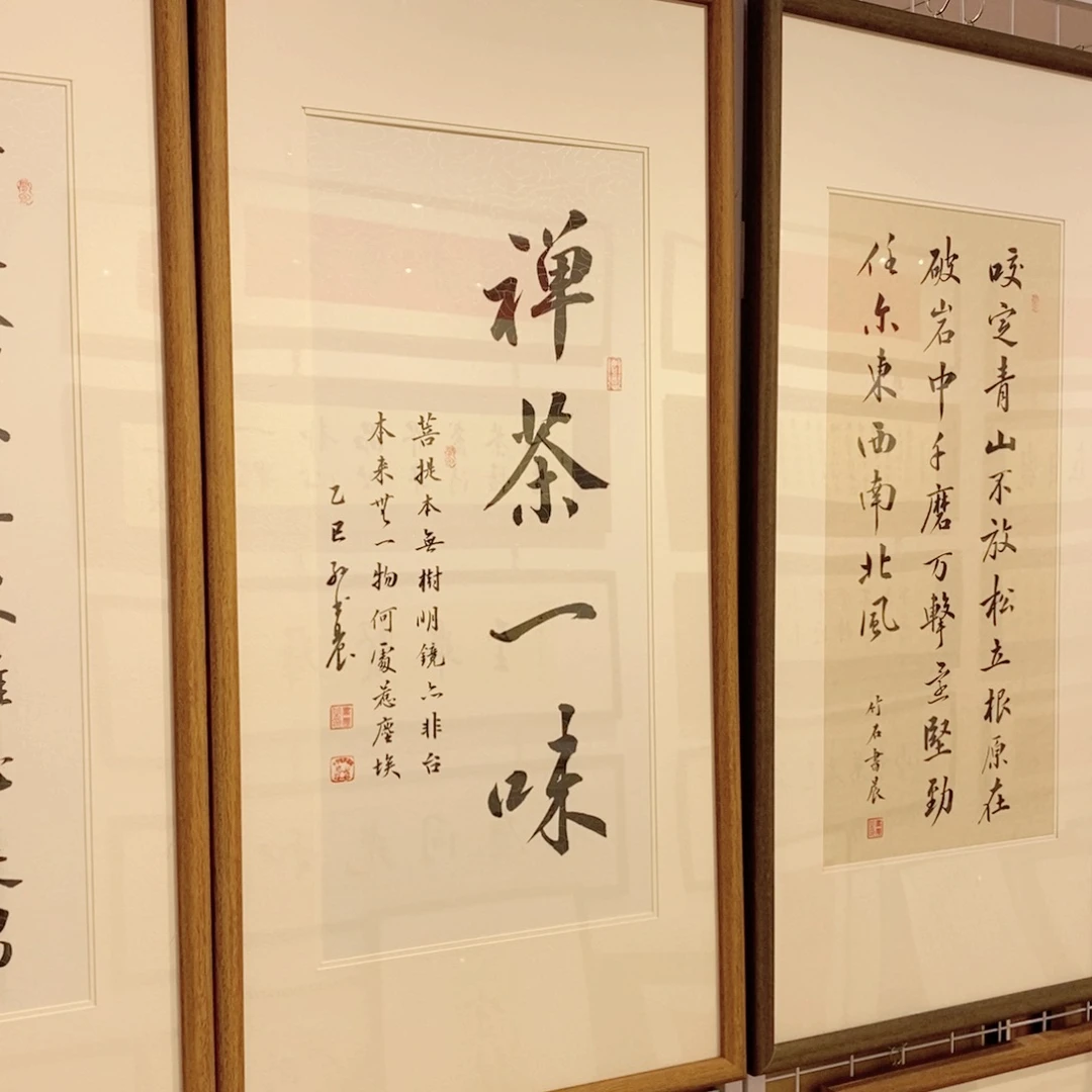 同***王定制内容60*120装裱包邮老师亲笔书写