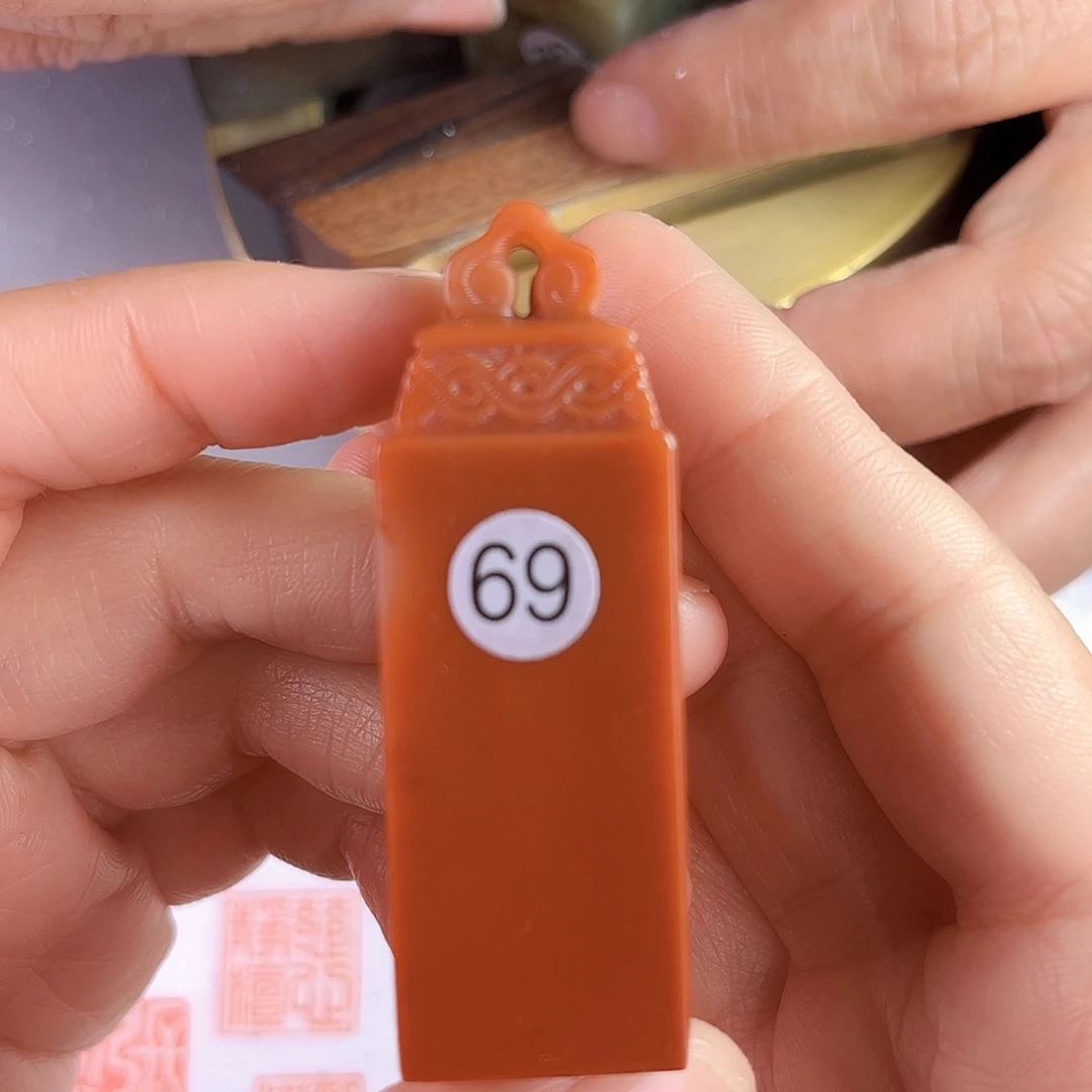 昌化石印石69号老挝石2厘米