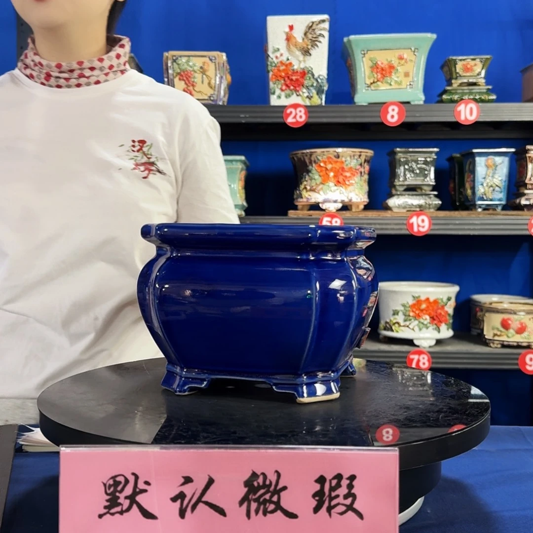 552宝蓝微瑕外口19内深13