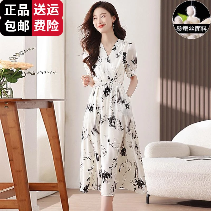 恒源祥集团彩羊高级感冰丝连衣裙女夏季2025新款国际大牌高端轻