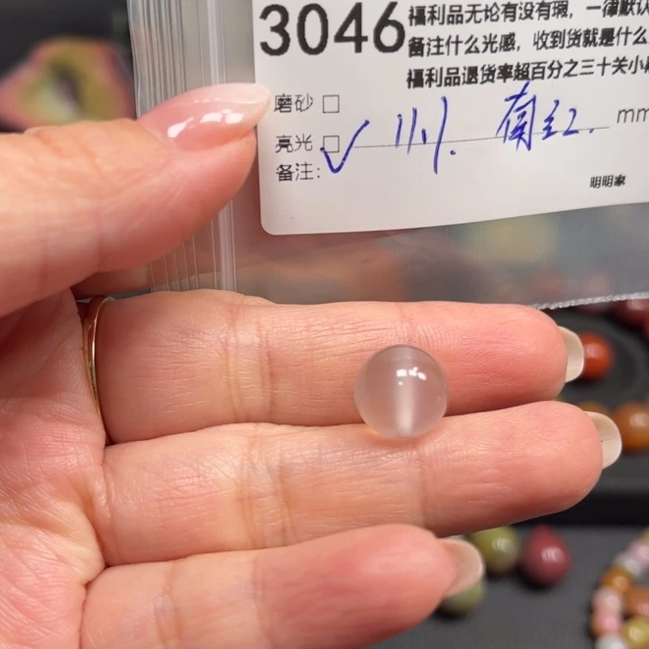 玛瑙/玉髓未镶嵌原矿盐源玛瑙产地直发