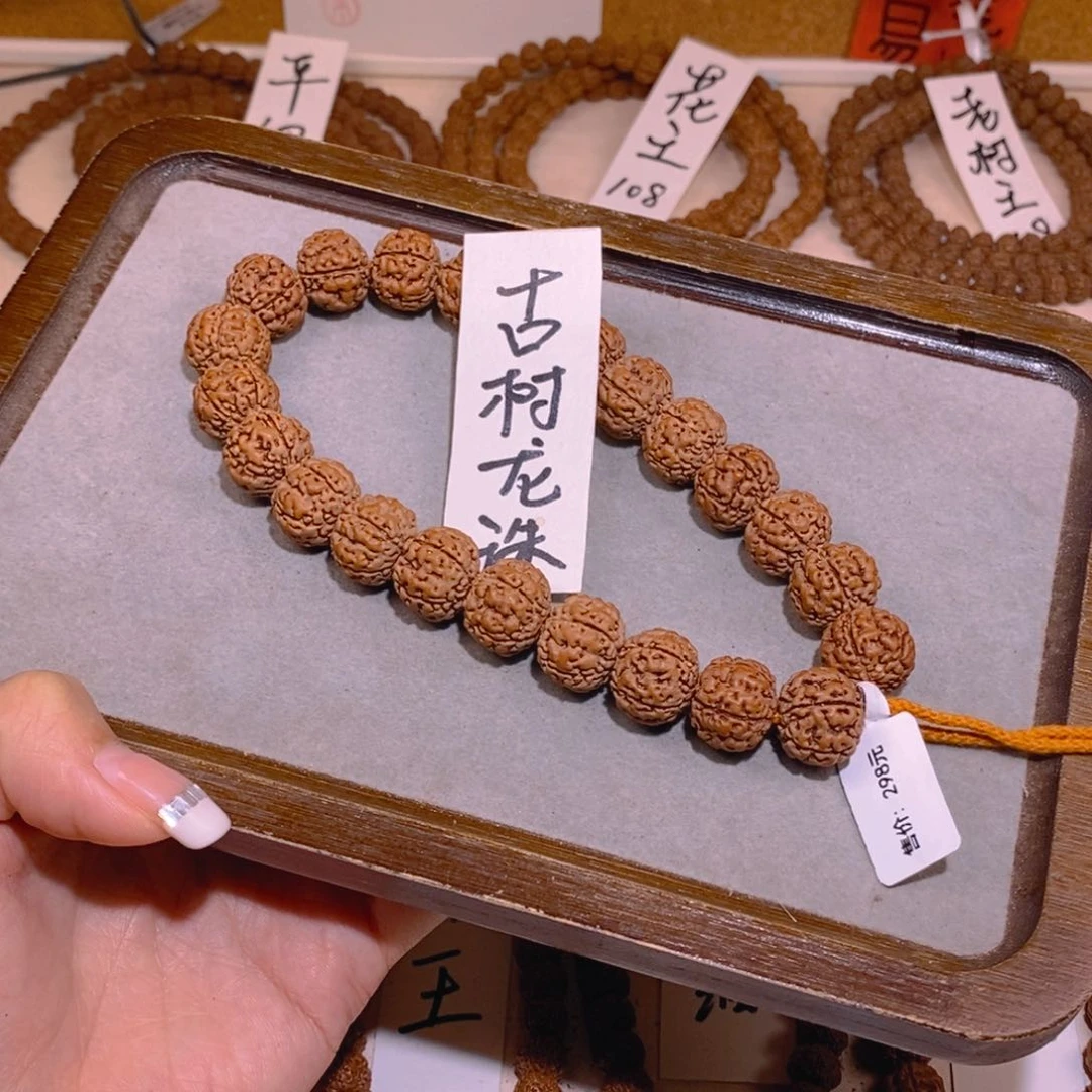 金刚菩提手串古树龙珠
