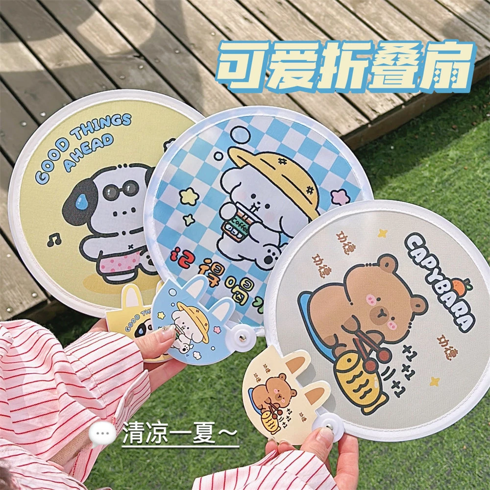 原创可爱折叠团扇少女心便携折叠扇学生户外随身布面迷你圆扇扇子