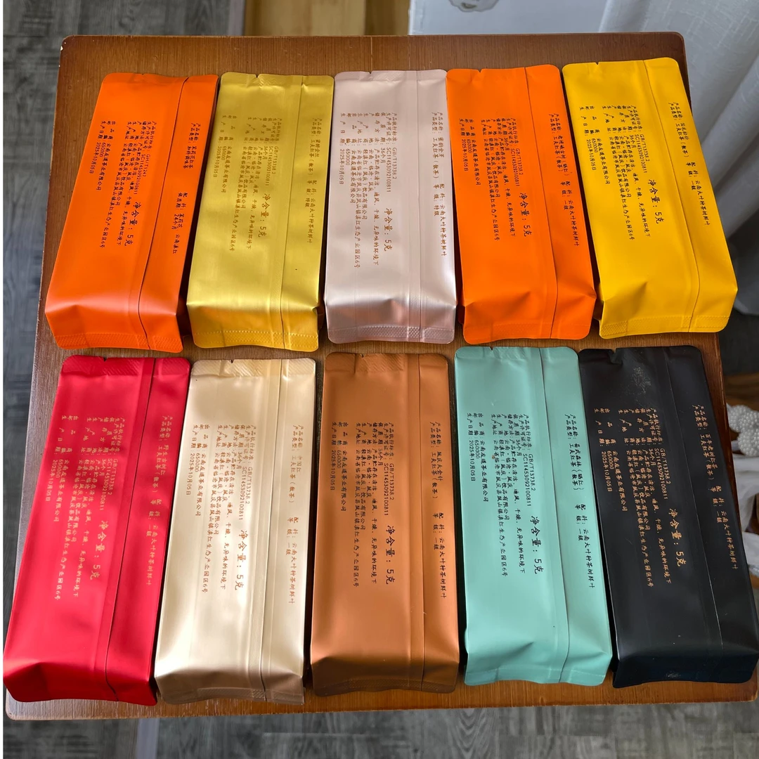 2025年易武森林晒红茶50g/盒