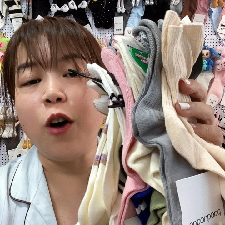 棉金瑶直播间福利组合10