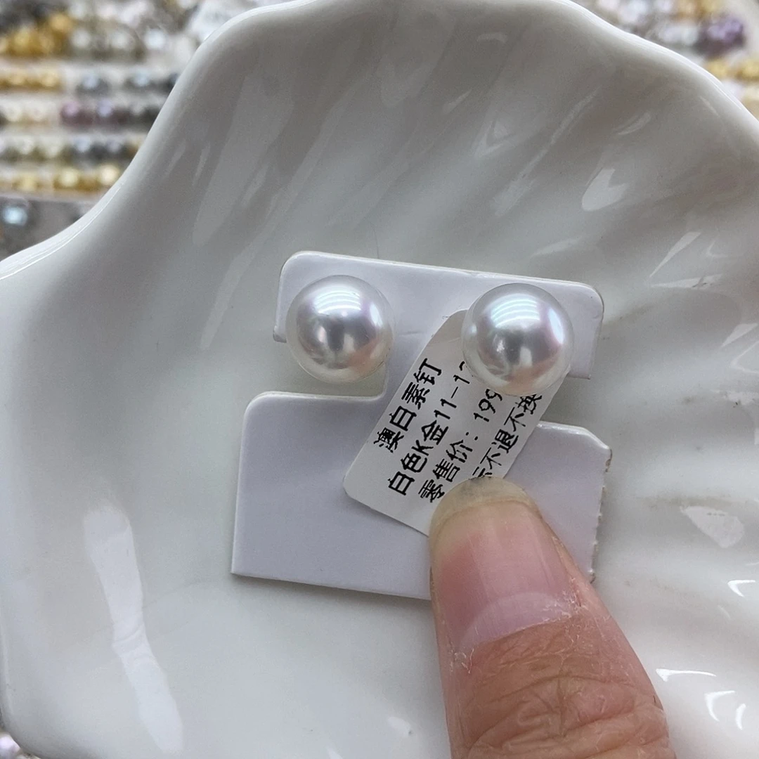 18K金镶嵌海水珍珠耳饰