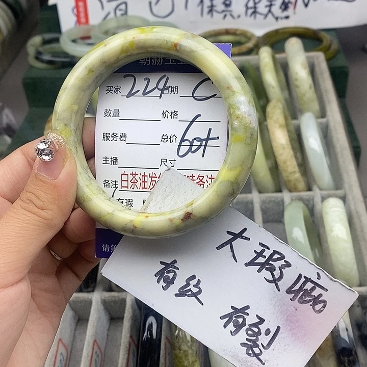 蛇纹石玉未镶嵌手镯