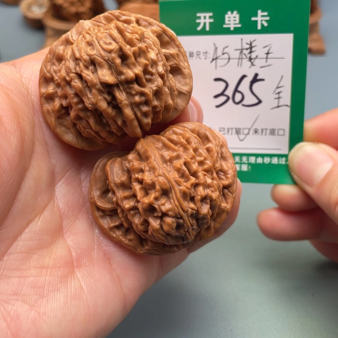 把件桃核文玩核桃