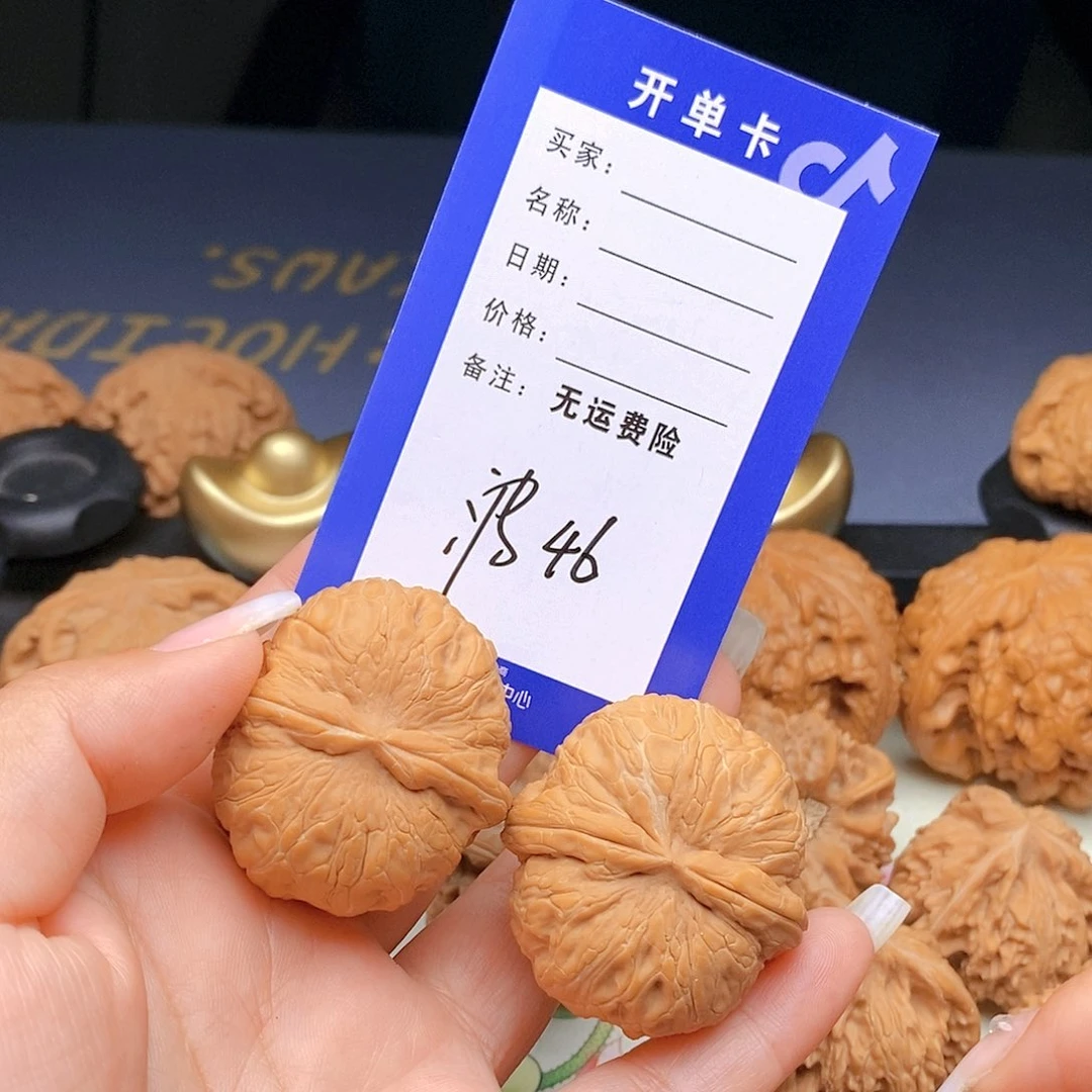 【闪购商品】吊坠文玩核桃0**6文玩核桃元宝46