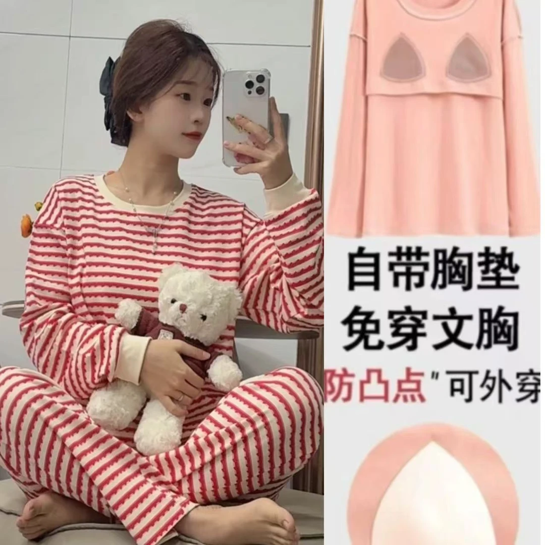 带胸垫条纹显瘦休闲运功睡衣家居服可外穿两件套