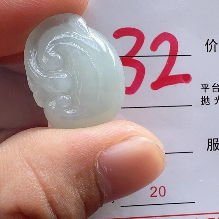 颈饰未镶嵌翡翠缅甸翡翠吊坠