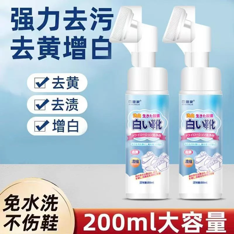 洁厕灵马桶清洁剂清香型洁厕宝蓝泡泡厕所除臭香薰除垢卫生间用品