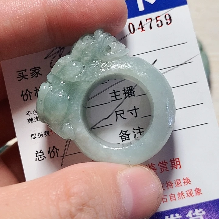 未镶嵌定制翡翠半*湾