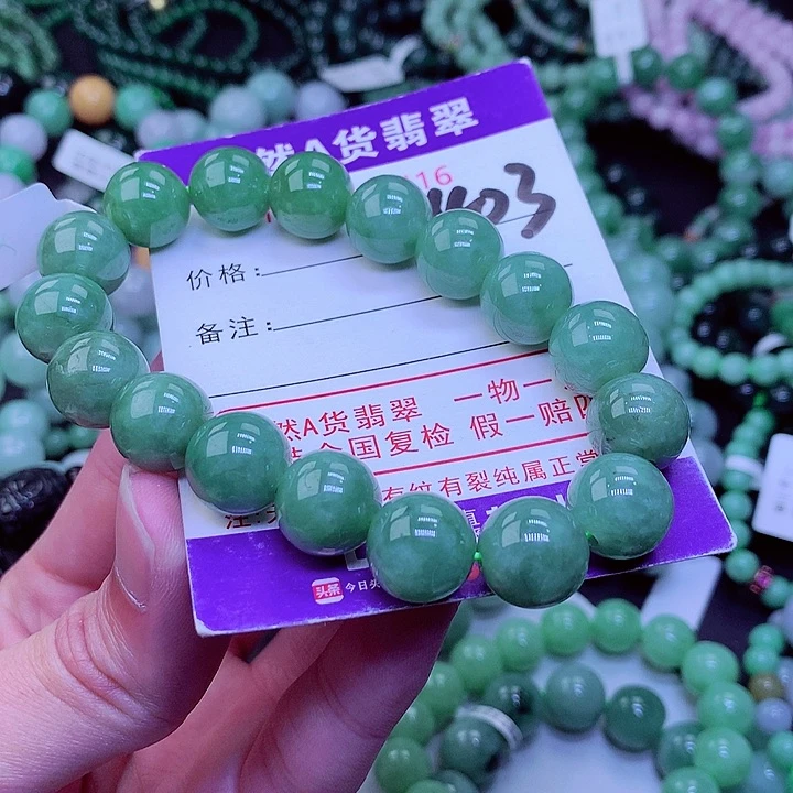 【闪购商品】翡翠毛衣链未镶嵌