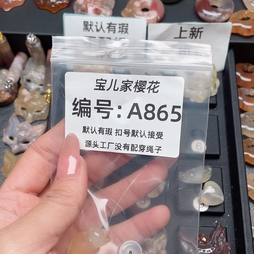 玛瑙/玉髓颈饰合金呆***！