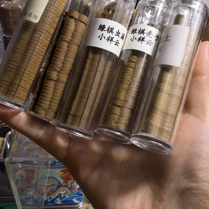 源***馆盘香富森，芽庄，绿，虫，壳小云各1