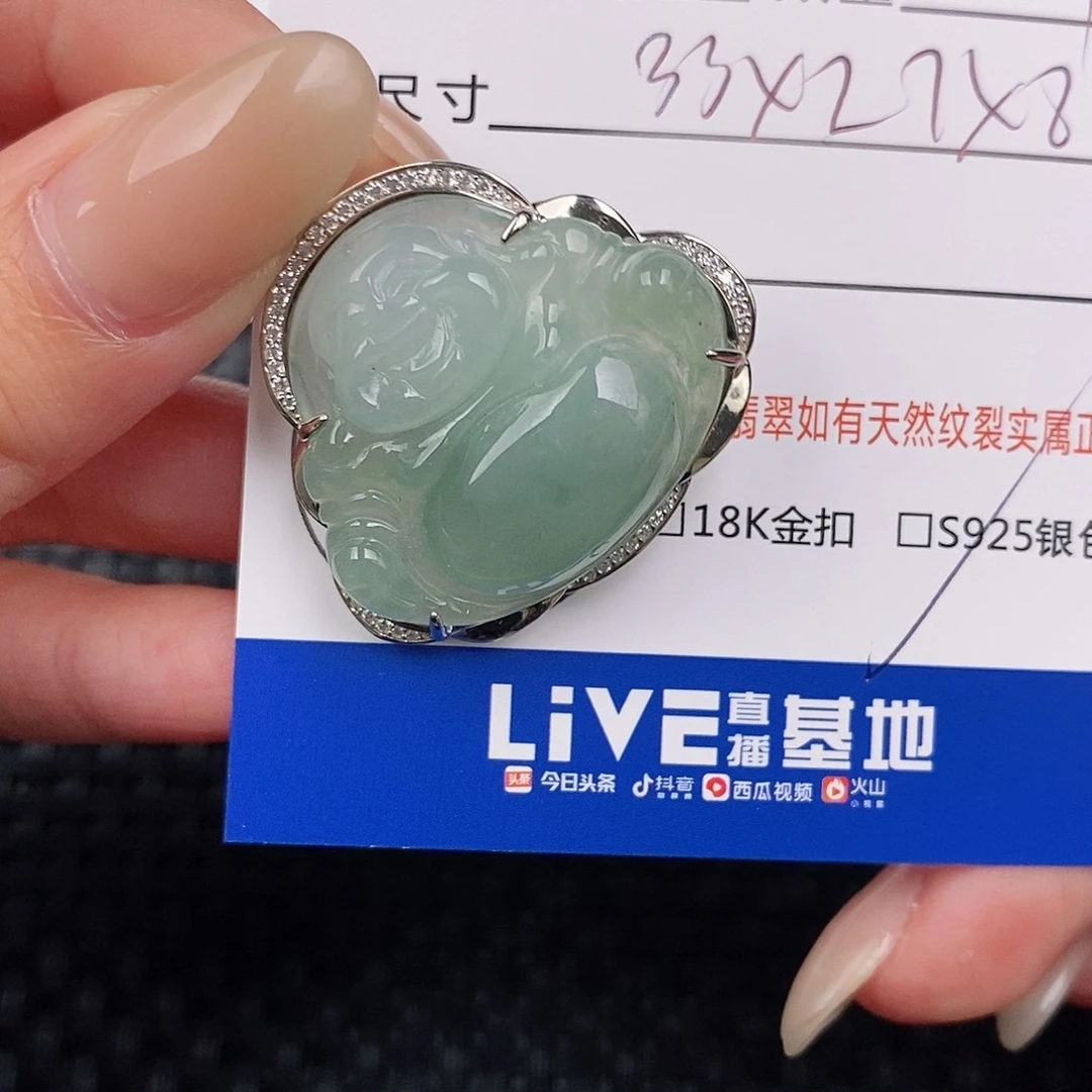 颈饰银S925镶嵌翡翠吊坠