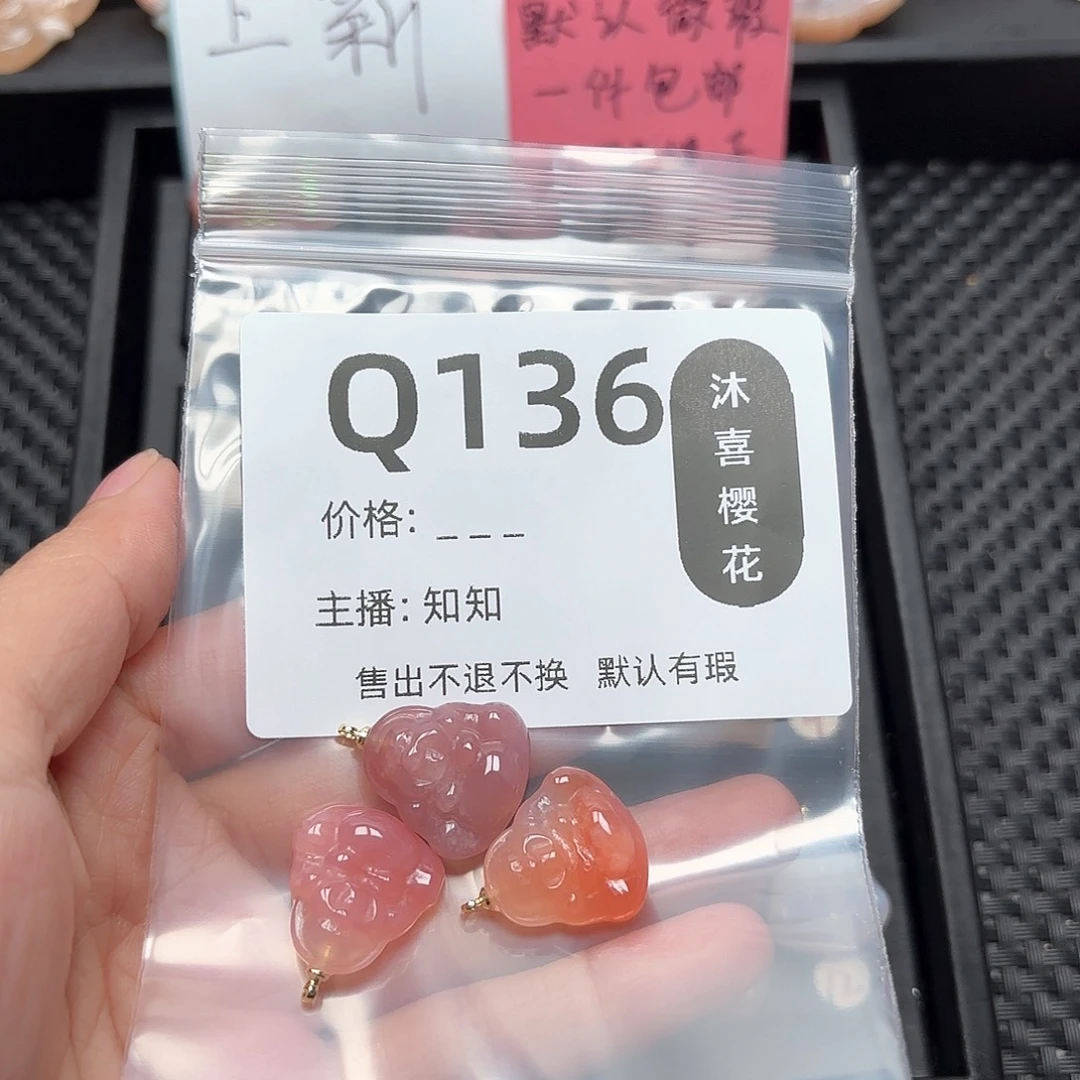 玛瑙/玉髓颈饰合金宇**晨