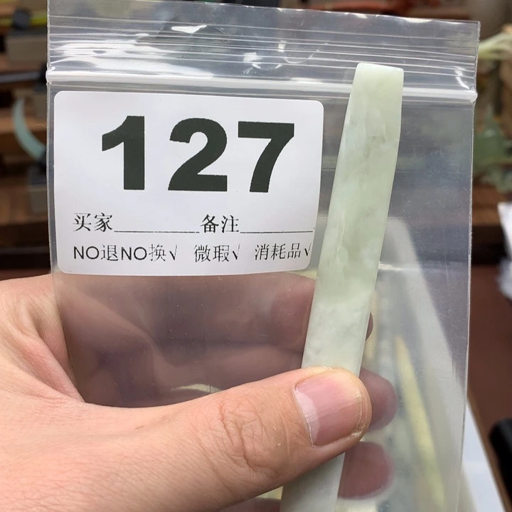 蛇纹石玉发饰合金爱****遗