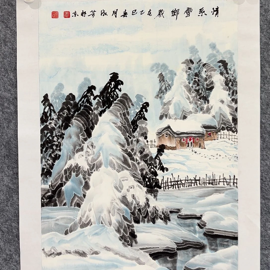 国画国画作品山水