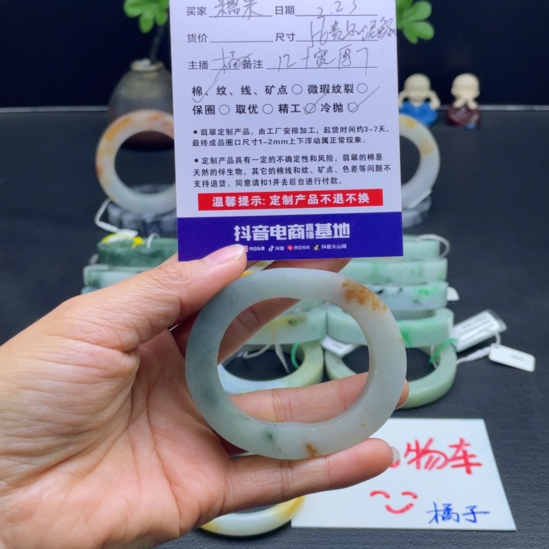 定制翡翠翡翠未镶嵌没****光