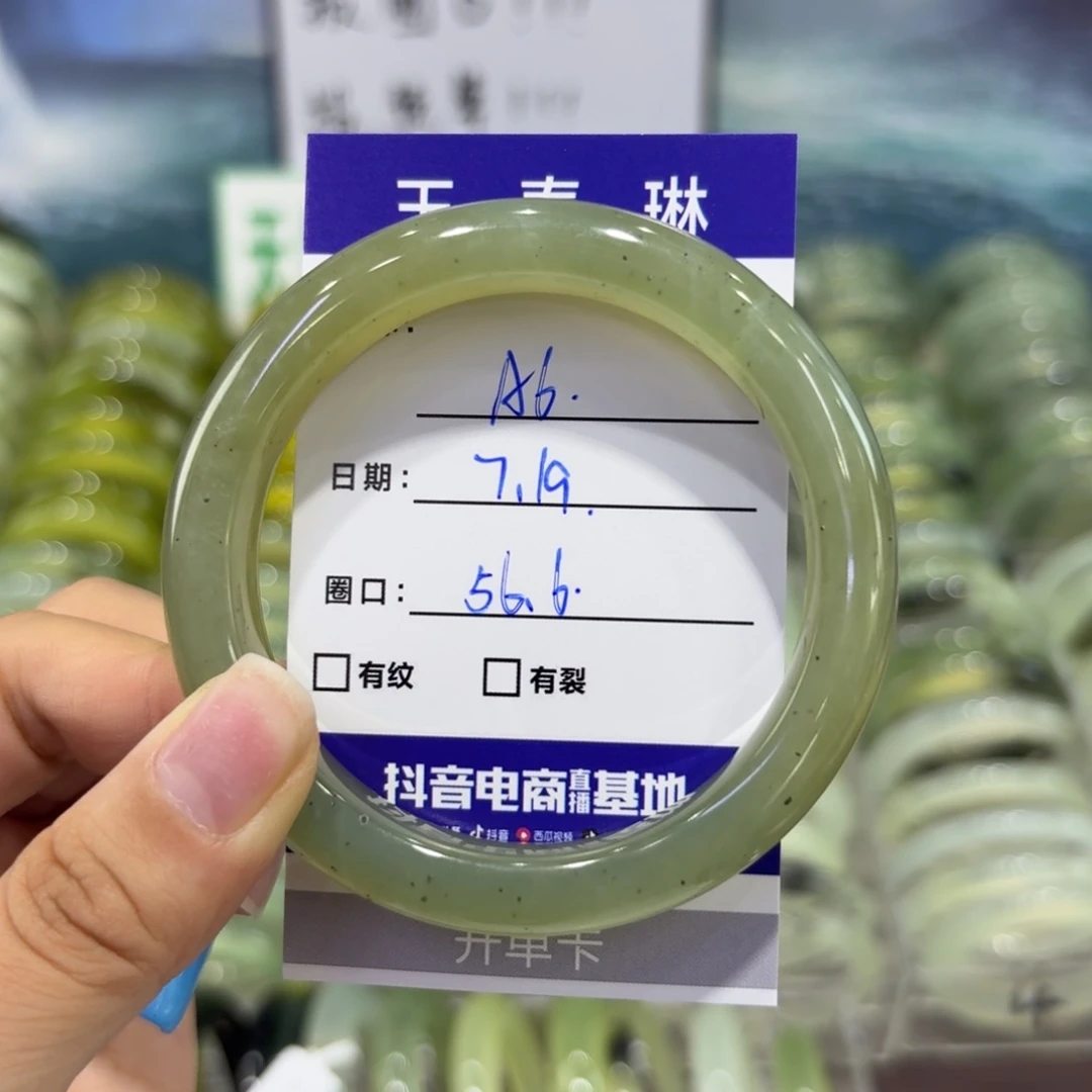 岫玉未镶嵌手镯天然