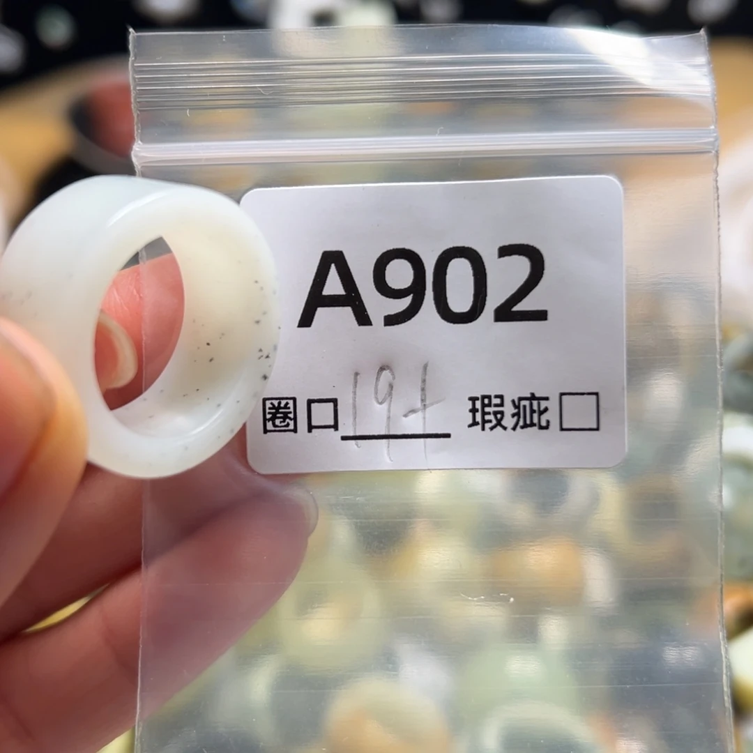 小***子蛇纹石玉未镶嵌戒指