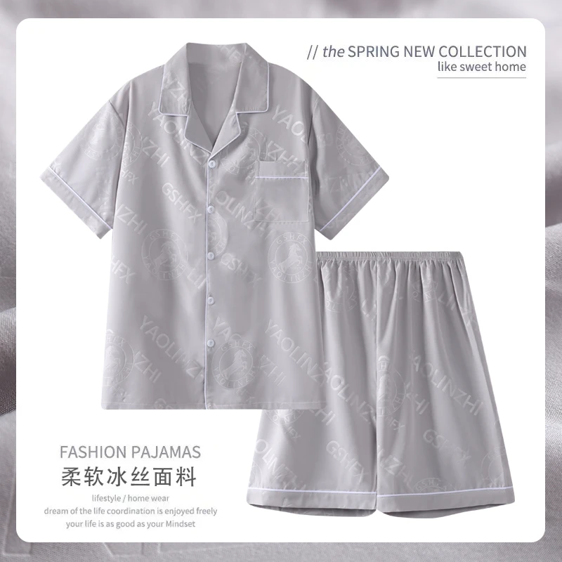 男士睡衣冰丝短袖夏季2025年新款青年简约舒适开衫宽松家居服套装