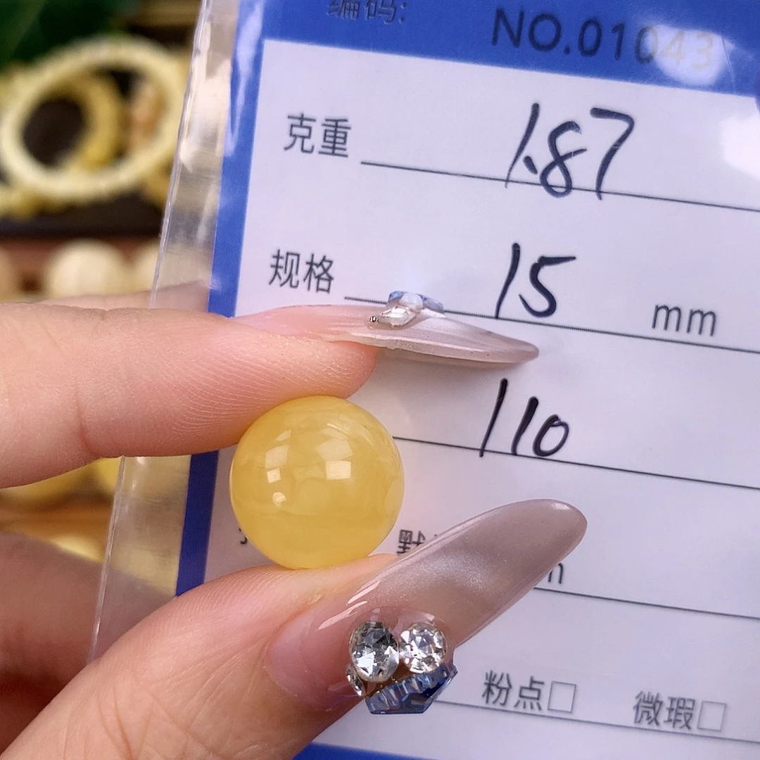 未镶嵌蜜蜡珠宝奇石