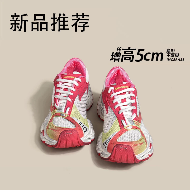 巴黎订书机男秋季新款情侣款女款2025炸街老爹鞋女款