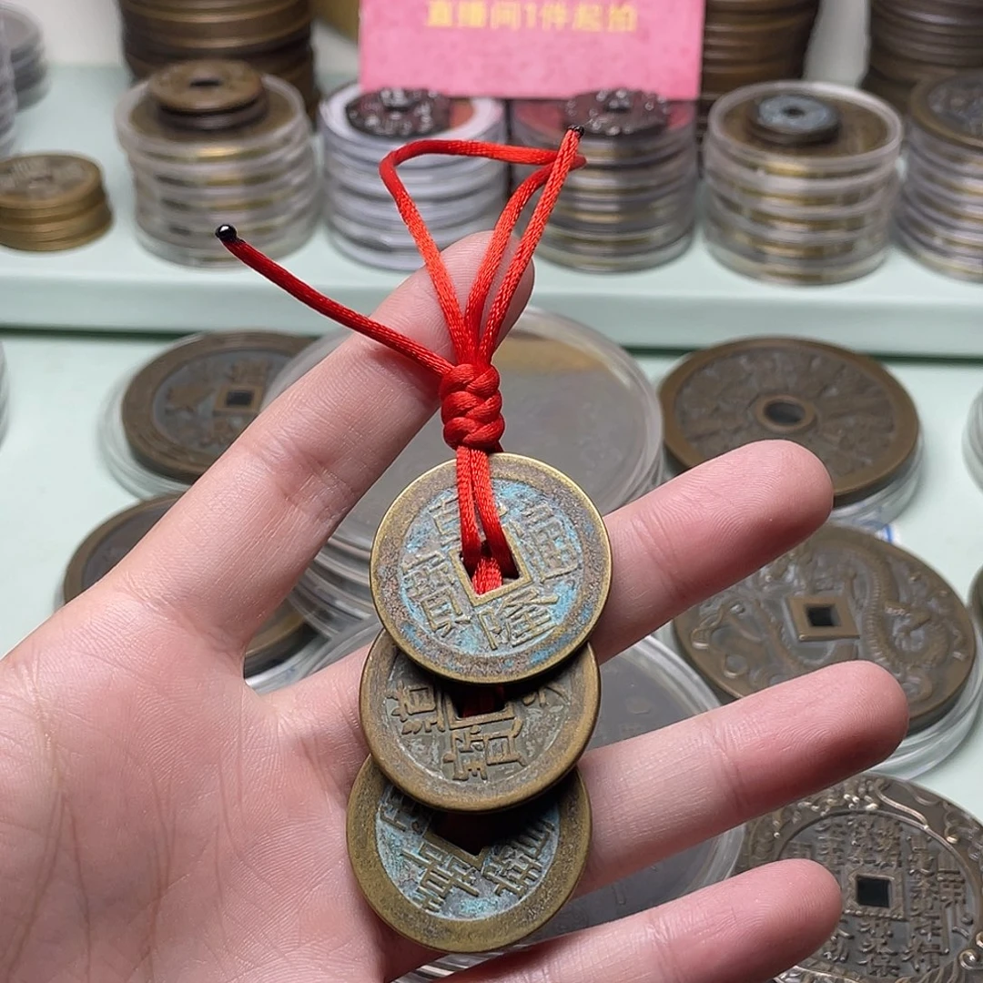 铜传世包浆乾道嘉