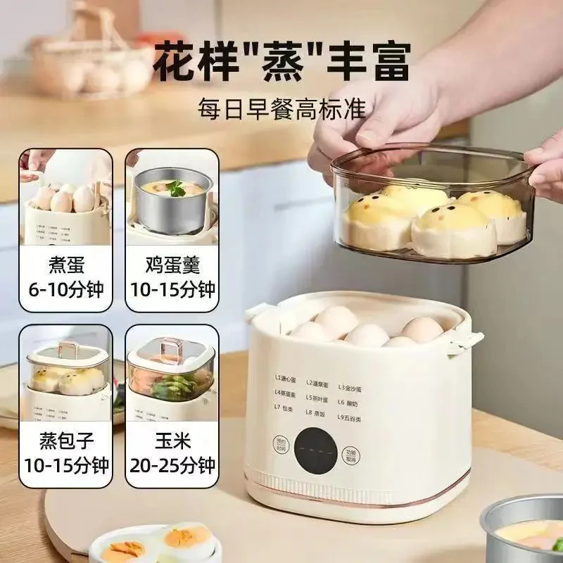 wifer/英国多功能蒸蛋煮蛋器预约早餐神器家用迷你电蒸锅自动断电