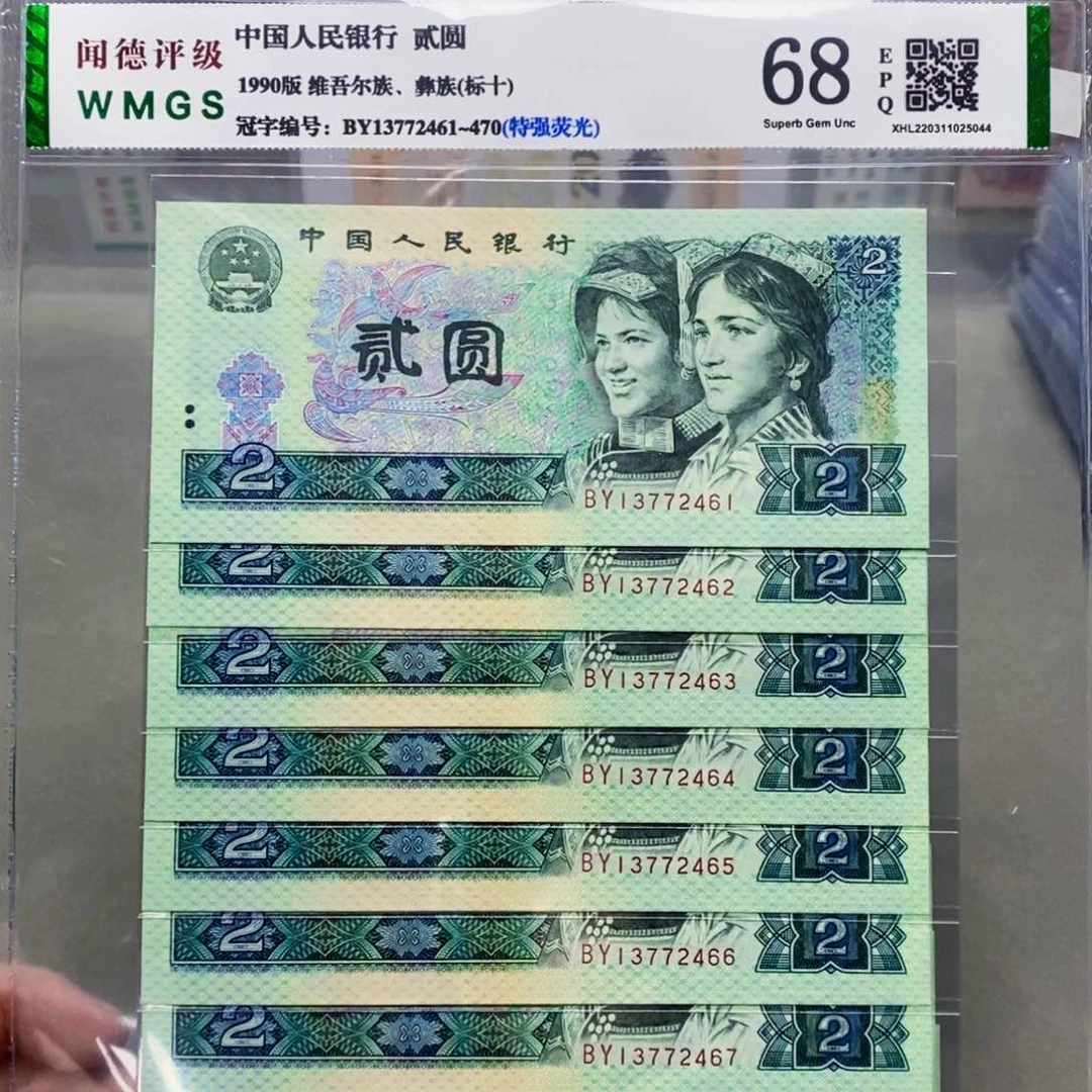 902二元标十。。。。。。